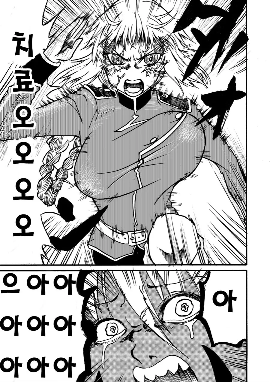 fate) 모드레드를 굉장히 아끼는 알트리아가 존재하는 manhwa - 이미지 3