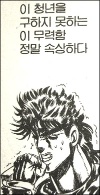 fgo) 금발양아치 NTR 만화 - 이미지 2