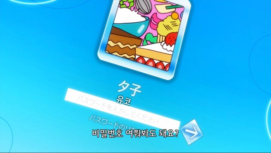 웃으면서 후배들 갈구는 여고생 만화 - 이미지 12