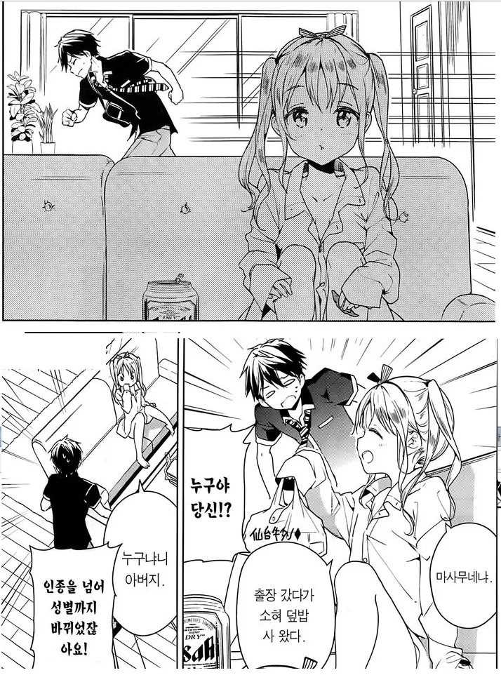 어떤 만화 주인공의 부모님.jpg - 이미지 2