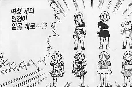 일본 만화 표절 사례 모음