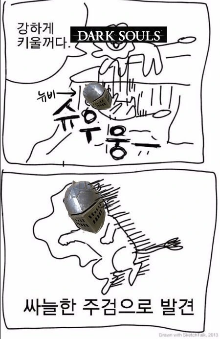 뉴비를 강하게 키우는 만화