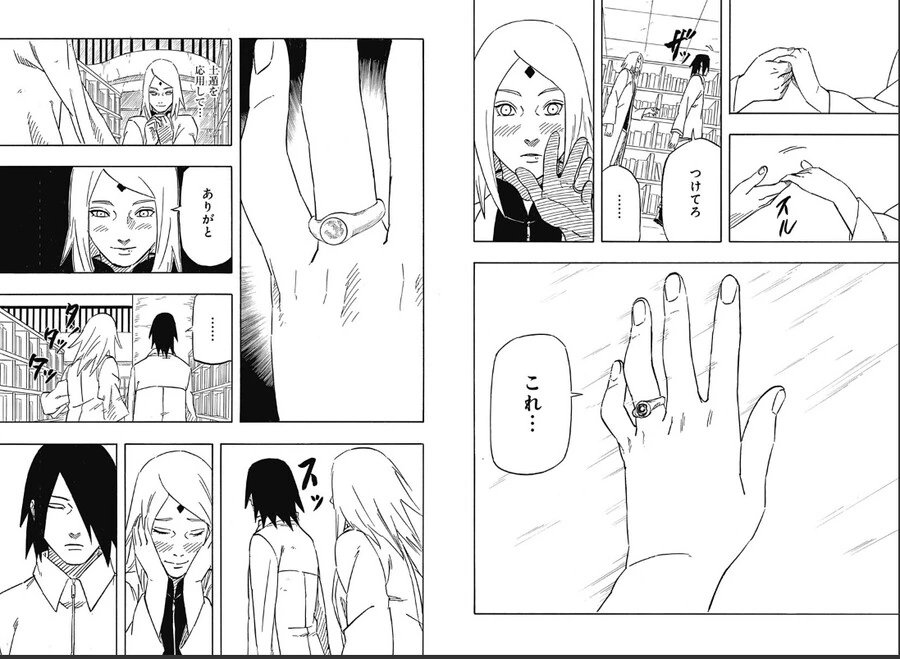 나루토 외전 작품들 특징.manga - 이미지 2