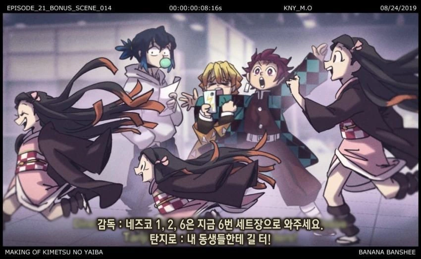 귀멸의 칼날) 드라마 촬영후 비하인드 스토리.manga - 이미지 3