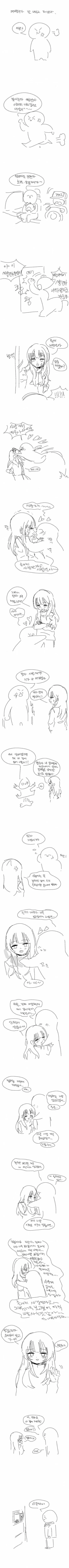 여자친구가 날 버리고 떠난.manhwa