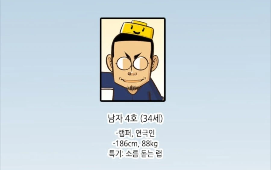 초등교사들 직업병.manhwa - 이미지 10