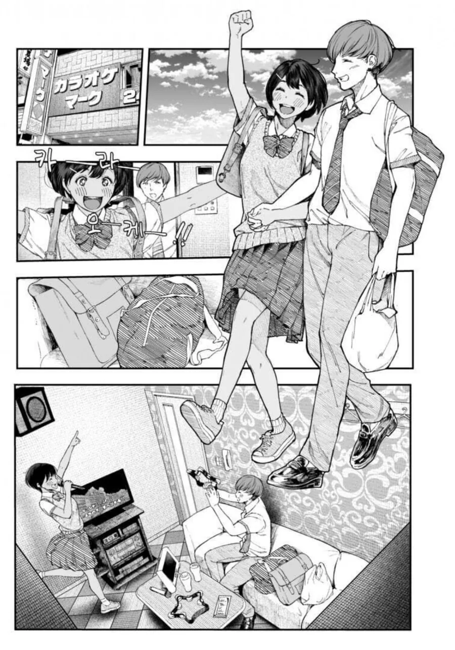 ㅇㅎ?) 일본커플의 데이트 만화.manhwa