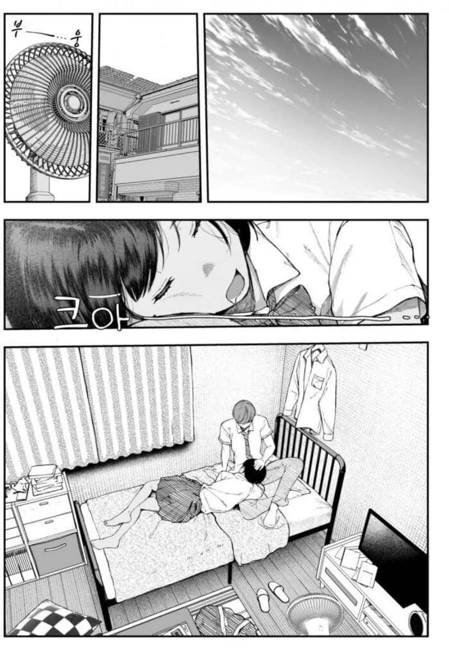 ㅇㅎ?) 일본커플의 데이트 만화.manhwa - 이미지 4