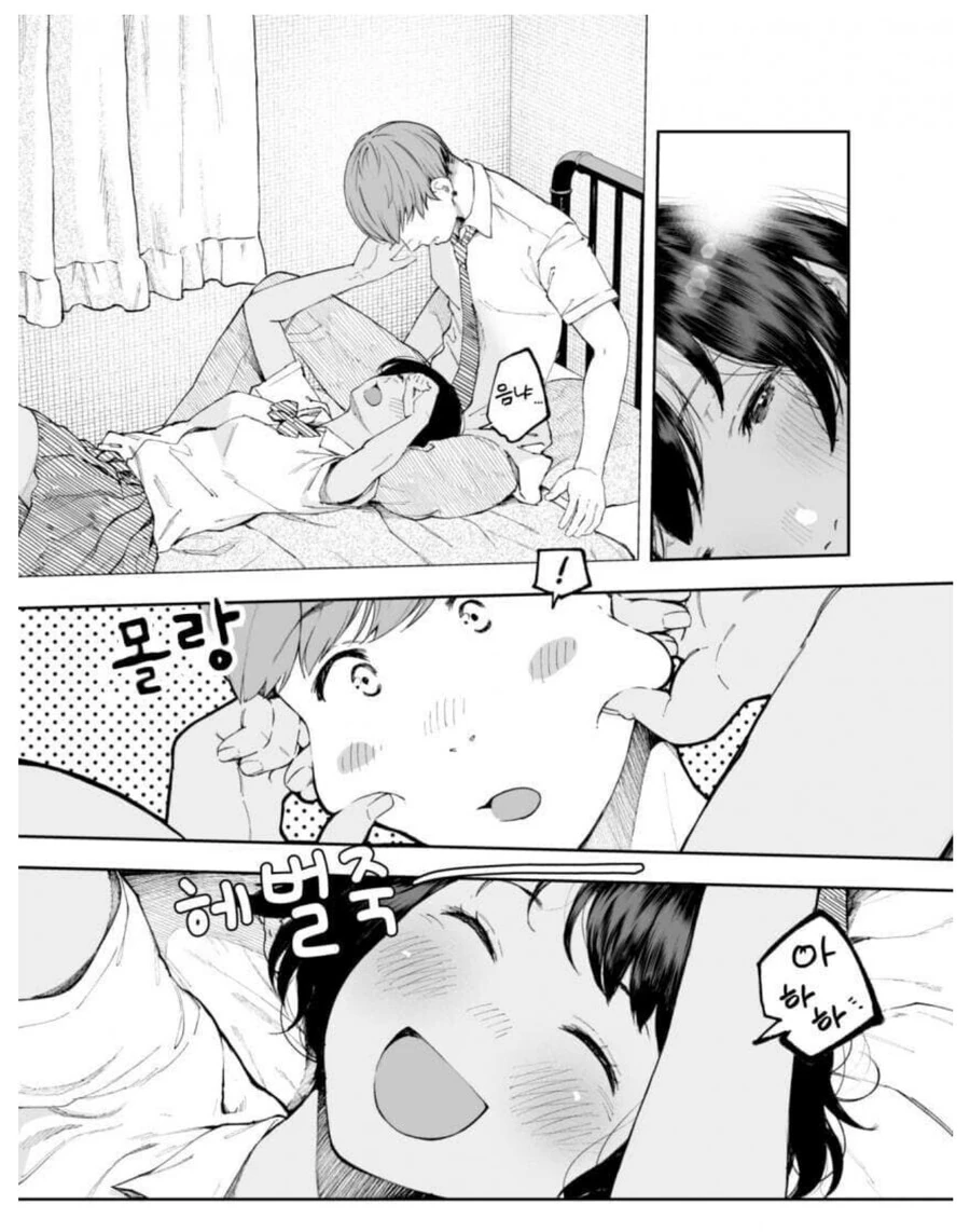 ㅇㅎ?) 일본커플의 데이트 만화.manhwa - 이미지 5