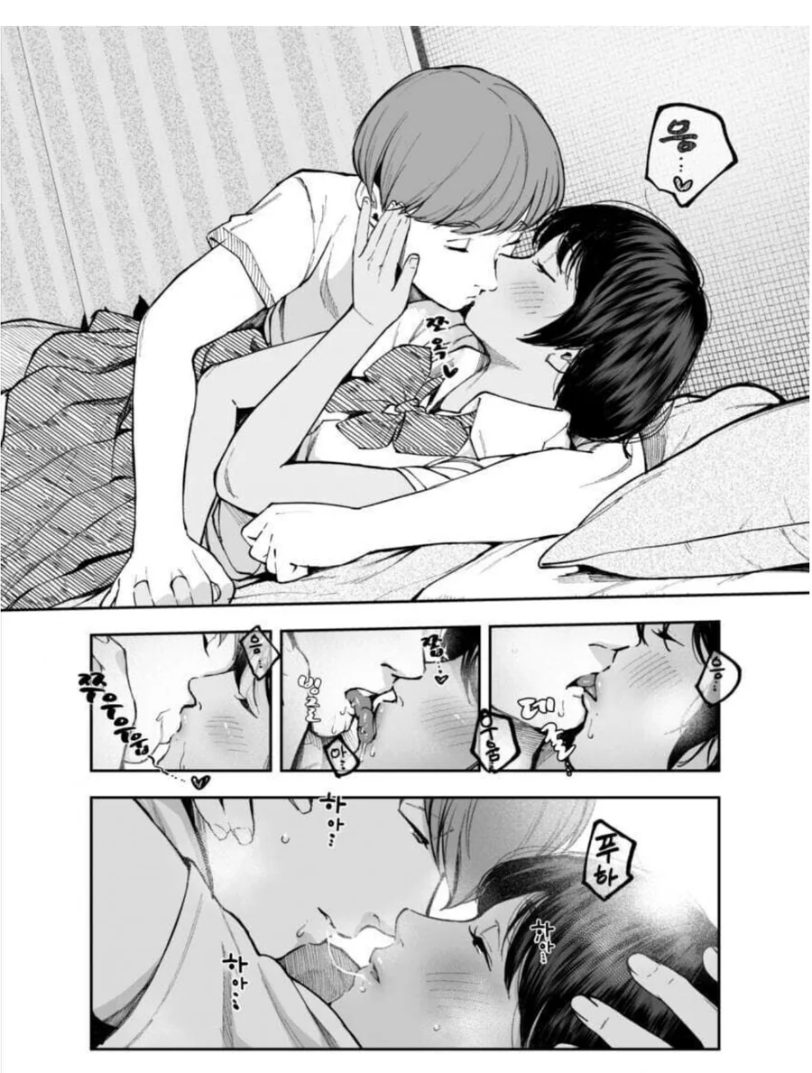 ㅇㅎ?) 일본커플의 데이트 만화.manhwa - 이미지 7