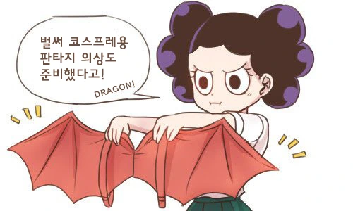 [히로아카]포도송이가 여자였다면 manhwa - 이미지 4