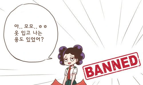 [히로아카]포도송이가 여자였다면 manhwa - 이미지 6