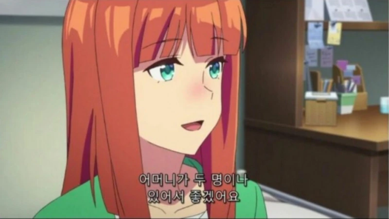 엄마가 두명인 manhwa - 이미지 8