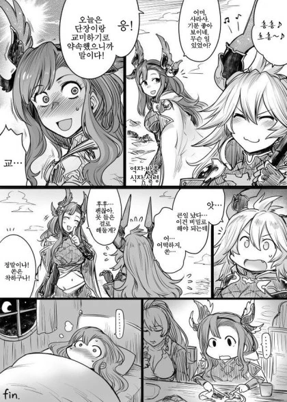 비밀ㄱㅁ 하는.manga