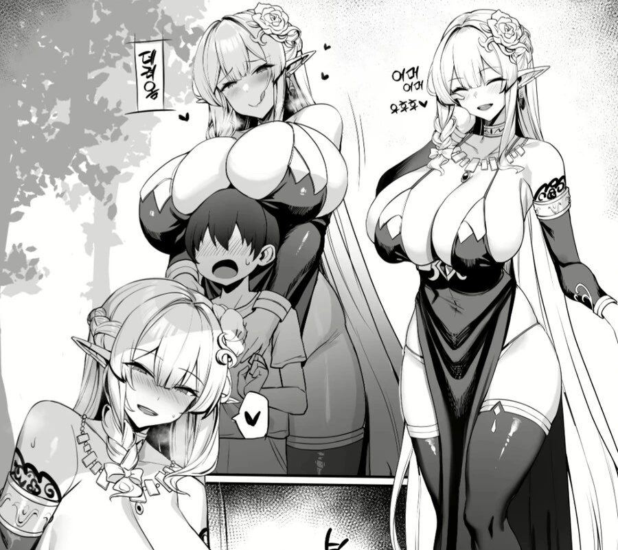 길에서 ㅅㅌ를 주운 엘프녀.manga