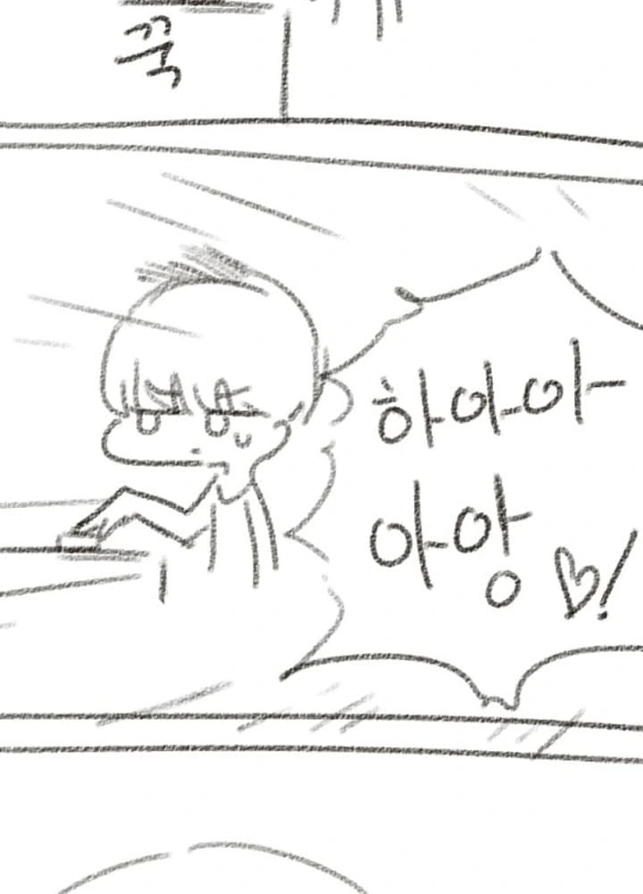 알바년 교육하는 만화.manwha - 이미지 7