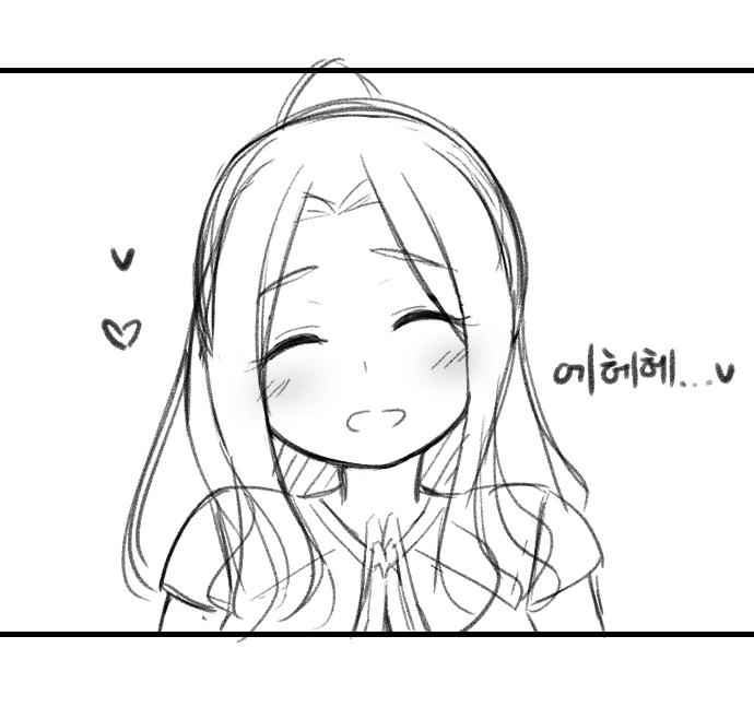 동거하는 커플 Manhwa (약 스압)