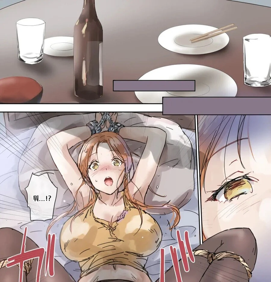 ㅎㅂ) 이모가 집에 찾아오는 만화 - 이미지 4