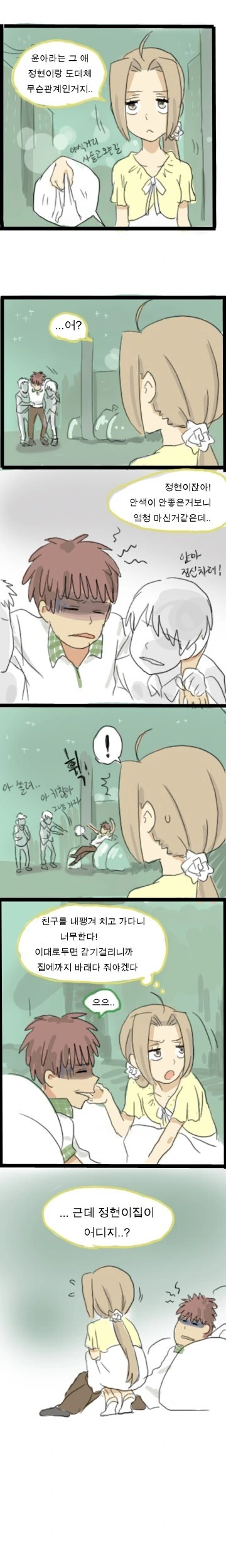 어른용 ㄷㅇㅈ 도입부들