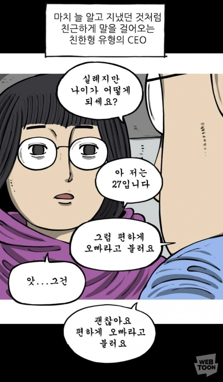 어른용 ㄷㅇㅈ 도입부들 - 이미지 3