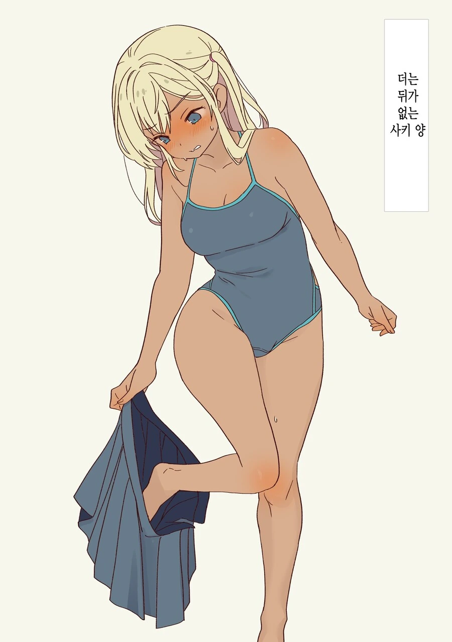 맨날 지는 수영복 갸루 manhwa - 이미지 3