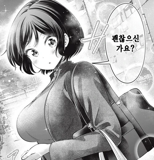 [백합]선배를 유혹하는 후배