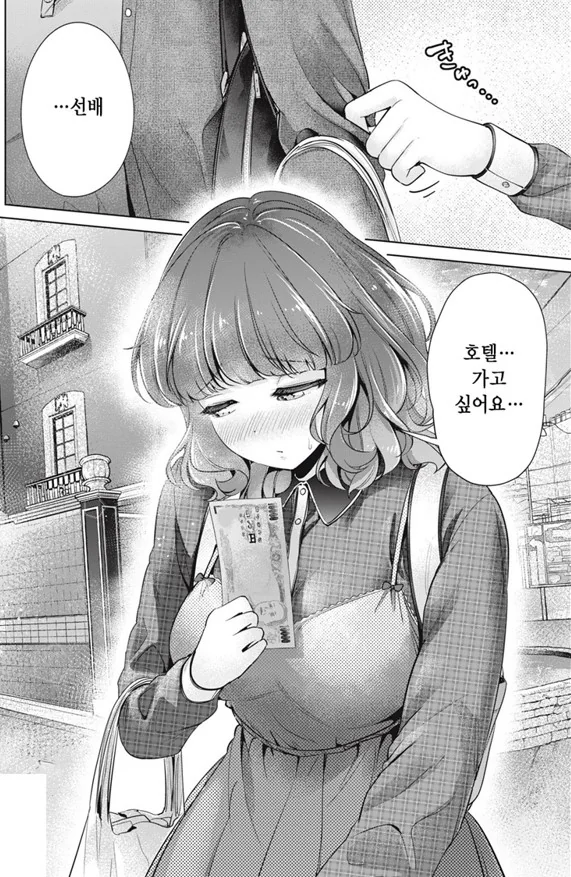 [백합]선배를 유혹하는 후배 - 이미지 2