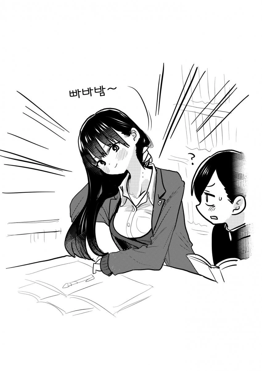 질투하는 여중생.manga - 이미지 4