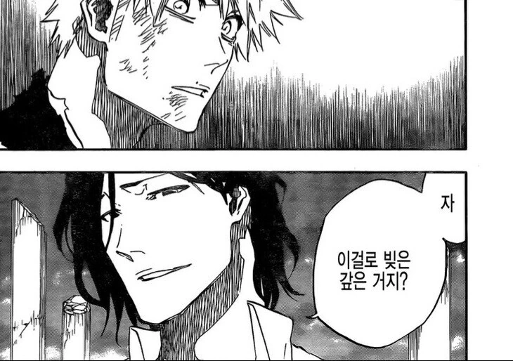 블리치) 밈으로만 후반부 접한 애들 특.manga - 이미지 4