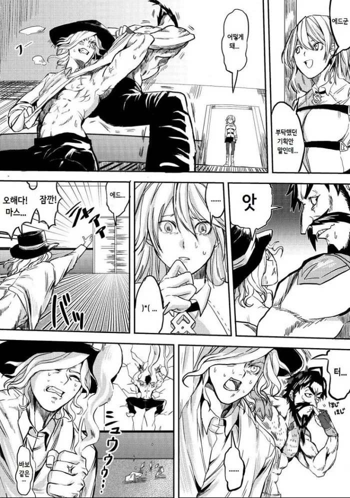 FGO) 암굴왕과 검은수염이 ㅇㅎ 짓하는 만화.manga - 이미지 2