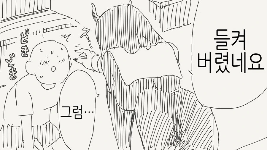 서큐버스가 수녀로위장한manga - 이미지 2