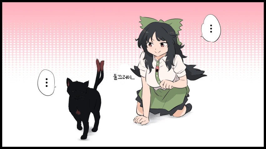 동방)지령전 최강 전력.manga