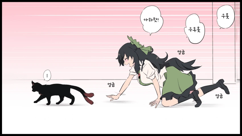 동방)지령전 최강 전력.manga - 이미지 2