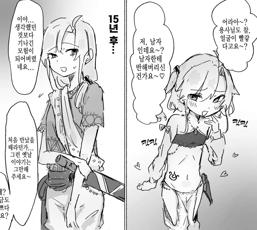 15년전에는 ㅁㅅㄱㅋ 무희였던 검사.manwha