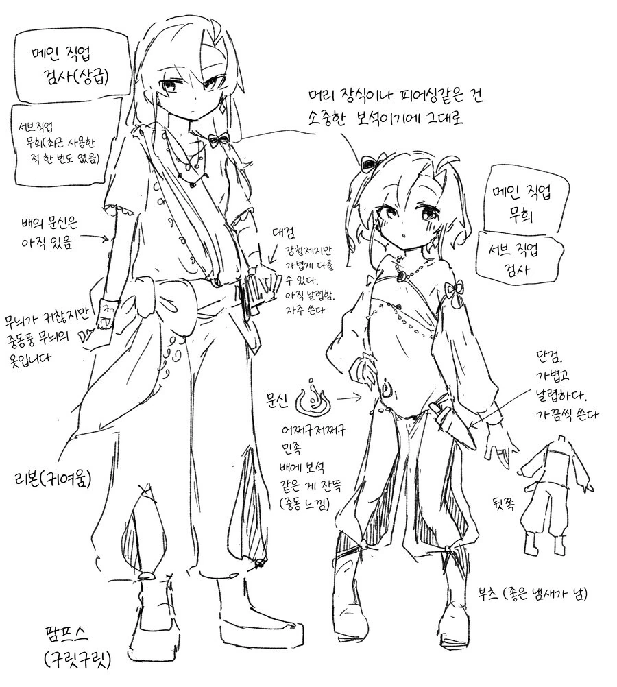 15년전에는 ㅁㅅㄱㅋ 무희였던 검사.manwha - 이미지 2