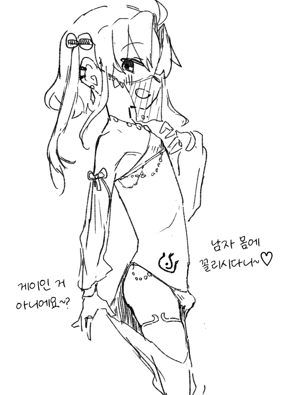 15년전에는 ㅁㅅㄱㅋ 무희였던 검사.manwha - 이미지 3