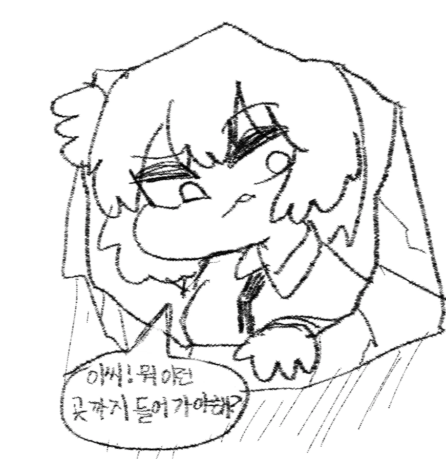 끌리면 제정신이 아닌 manga - 이미지 4