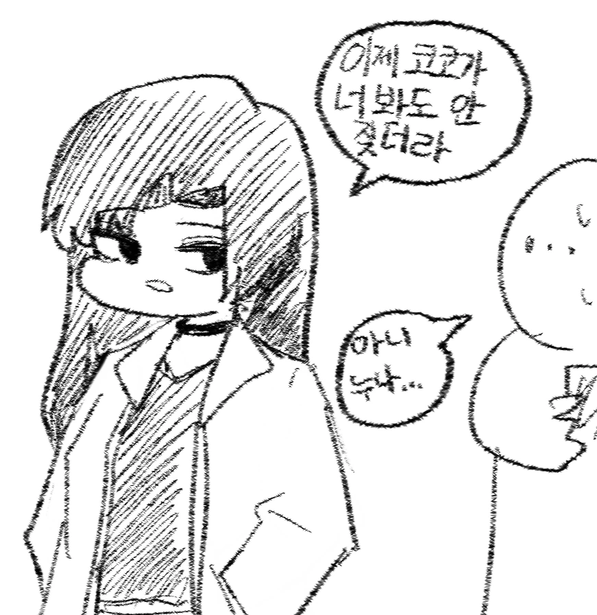 끌리면 제정신이 아닌 manga - 이미지 6