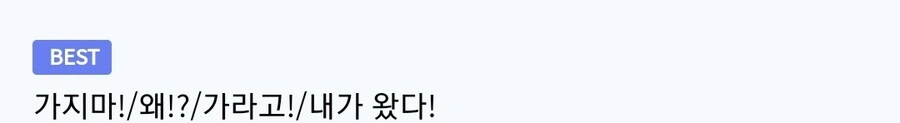 공포게임 도입부가 시작되지 않는 만화 - 이미지 7