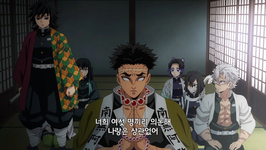 귀멸) ....난 너희들과 달라 - 이미지 2