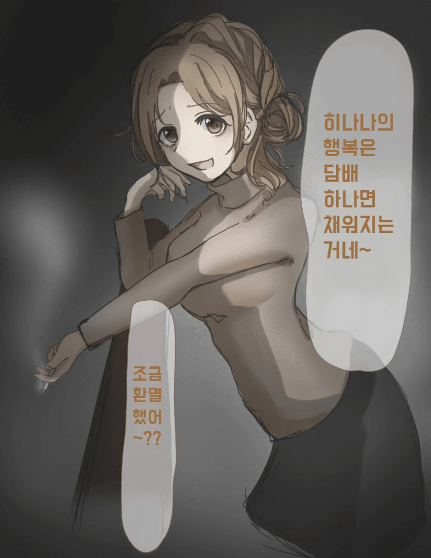 [@] 담배피는 히나나.manhwa