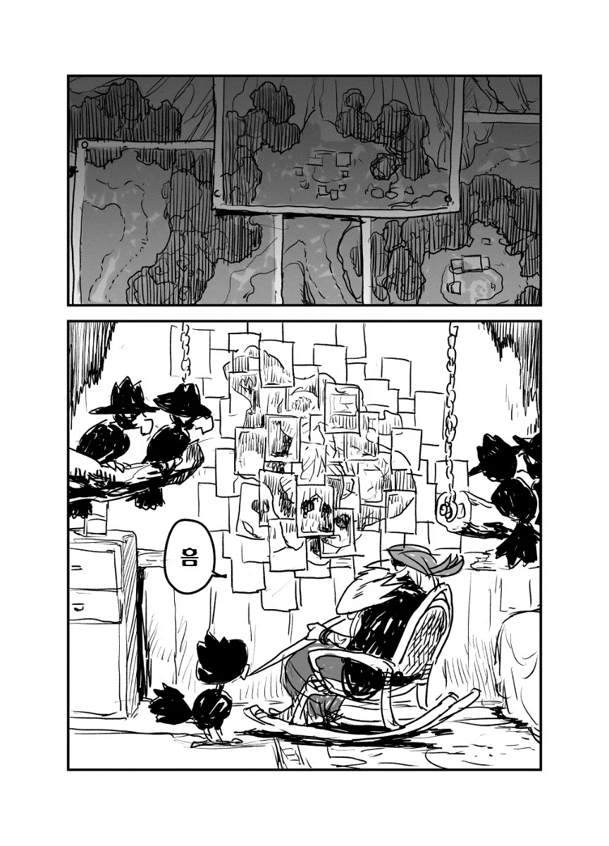 (포켓몬) 추락하는 구즈마의 이야기 4편.Manhwa - 이미지 15