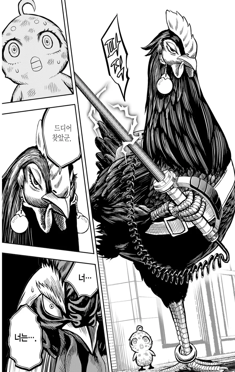 ㅇㄴㅇ 후 버려진 여자가 전기봉을 들고 날뛰는 만화.manga
