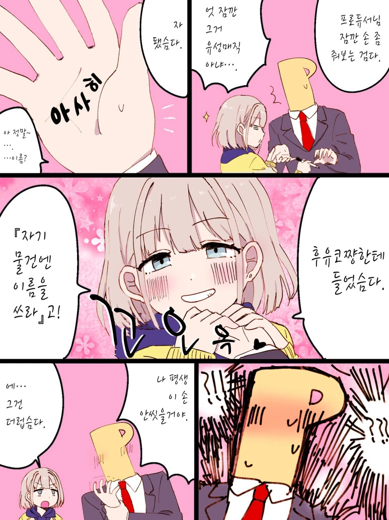 @)이달의 ㅇㅋ