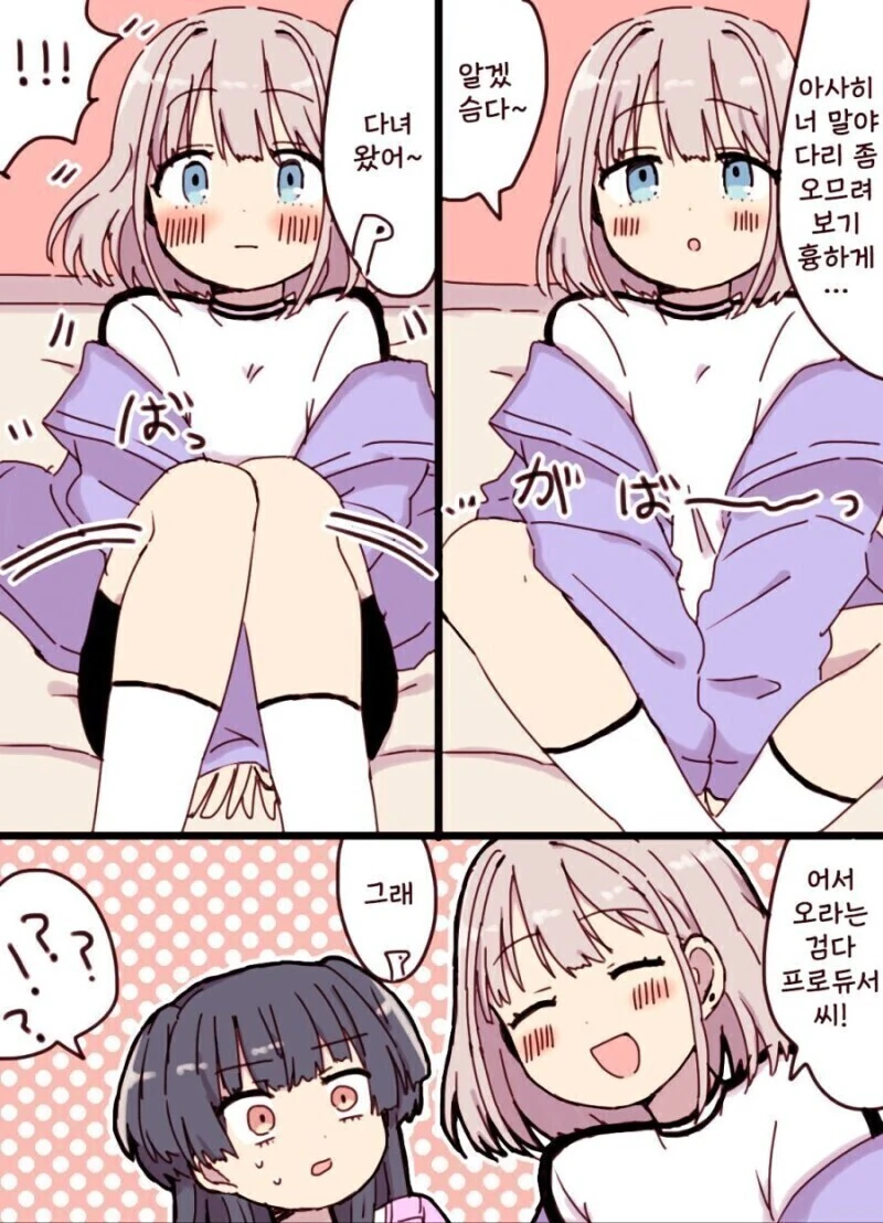 @)이달의 ㅇㅋ - 이미지 2