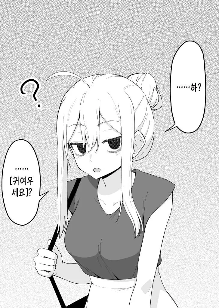 이야기가 진행될 때마다 다크서클이 사라지는 선배 만화 - 이미지 21