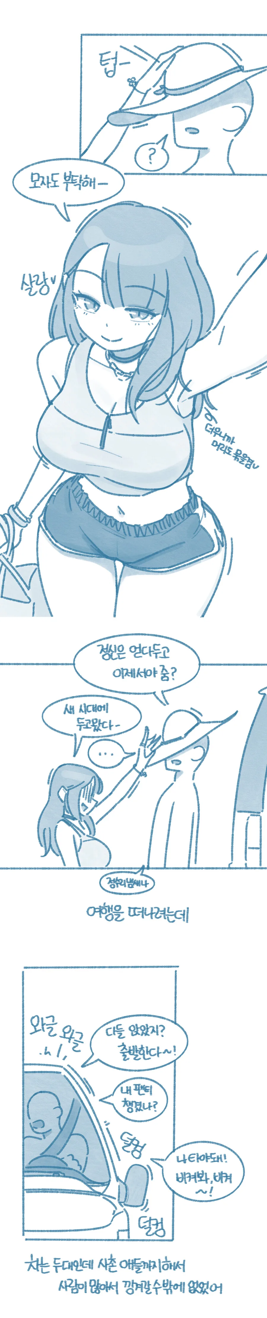 끌잘알 만신 최신작 - 이미지 3