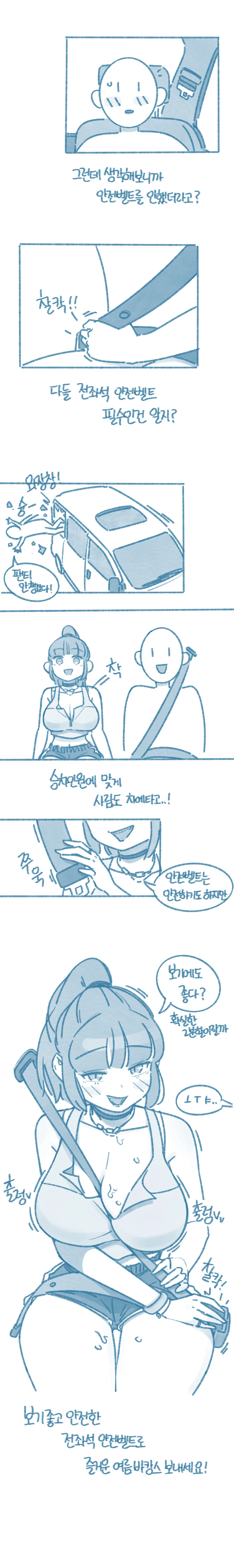 끌잘알 만신 최신작 - 이미지 8
