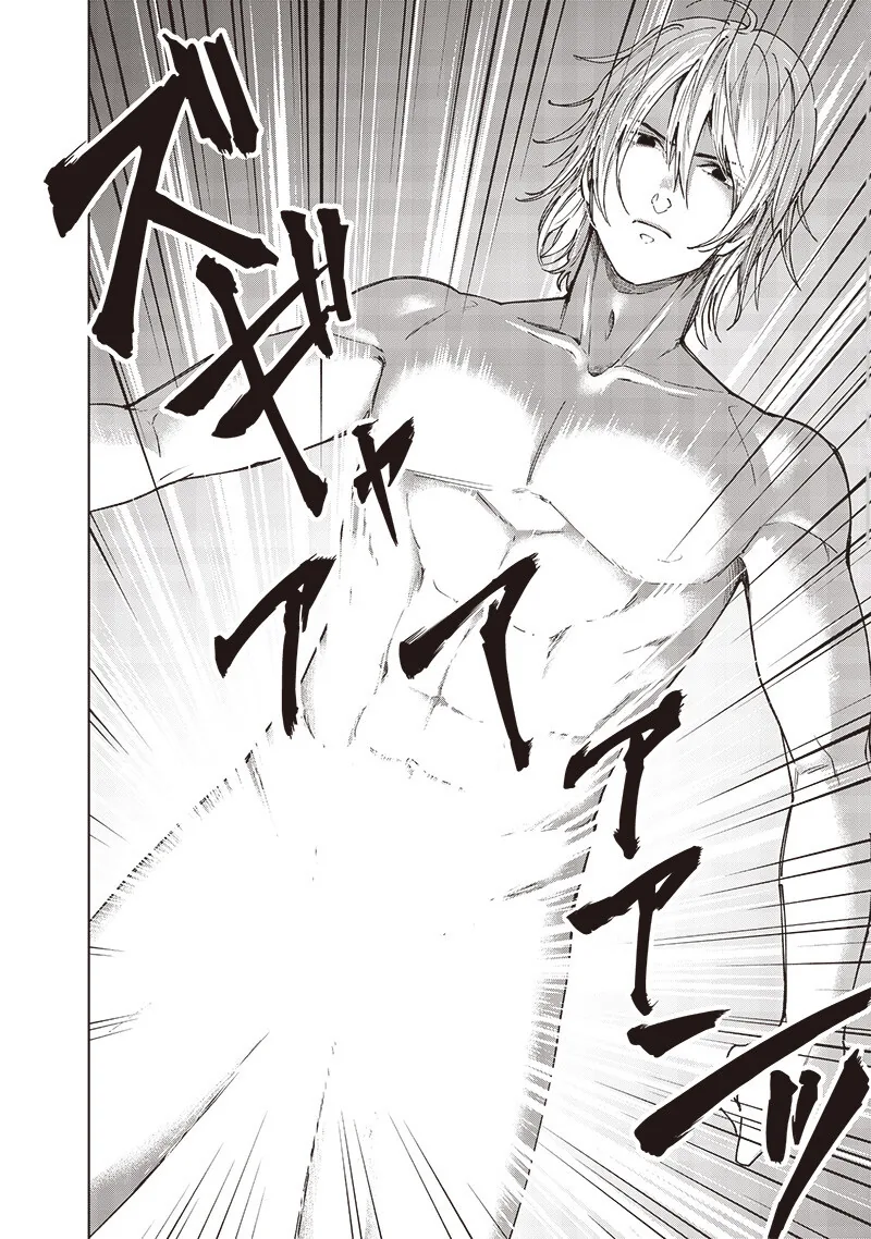 변신이 어려운 히어로.manga - 이미지 21