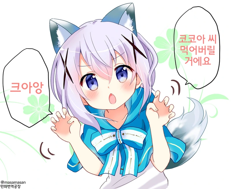 강한끌림) 의외의 강한끌림요소.manga - 이미지 3